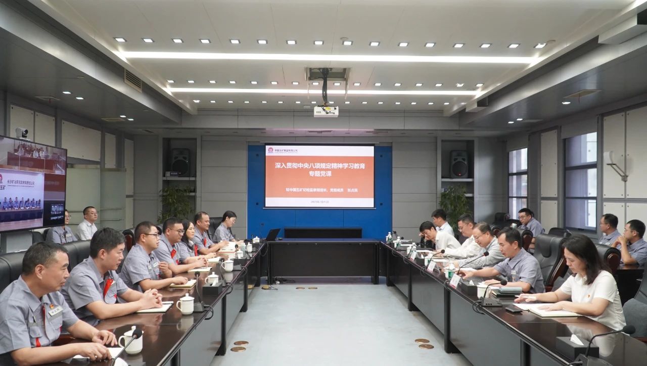 张贞民调研红桃国际并为党建联系点讲授专题党课