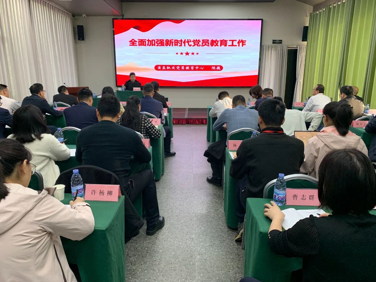 红桃国际举办2025年度党务干部培训班