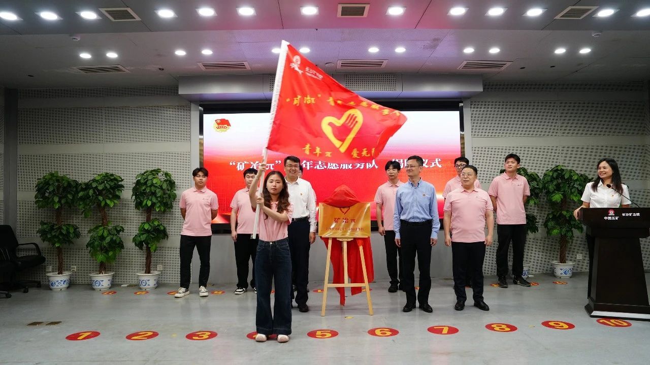 红桃国际召开“五四”表彰暨“我为新质生产力献一策”座谈会