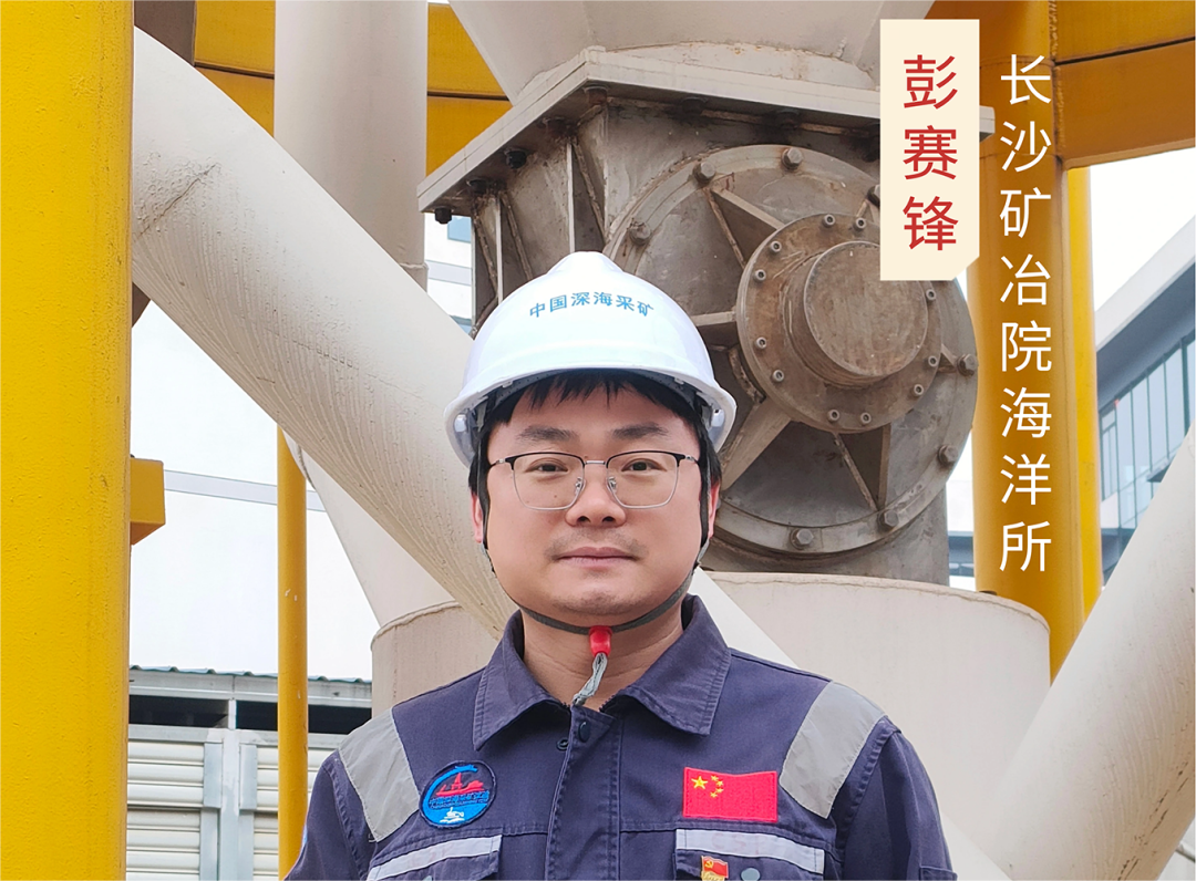 红桃国际彭赛锋荣获“湘直工匠”称号