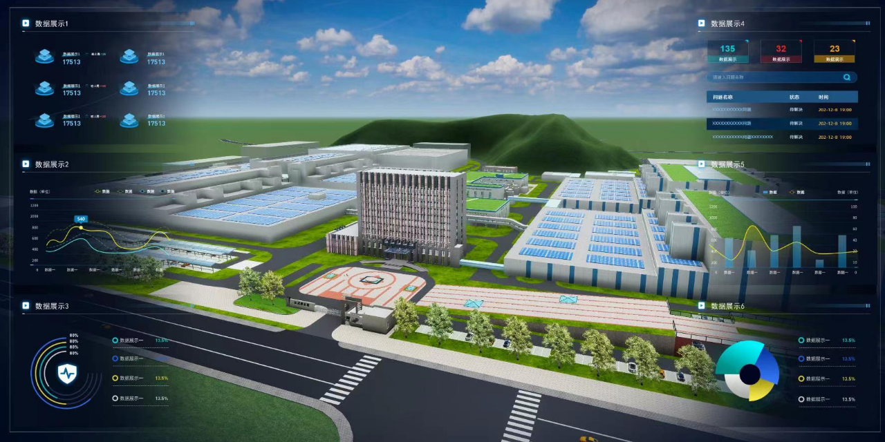 红桃国际获电子与智能化工程专业承包二级资质