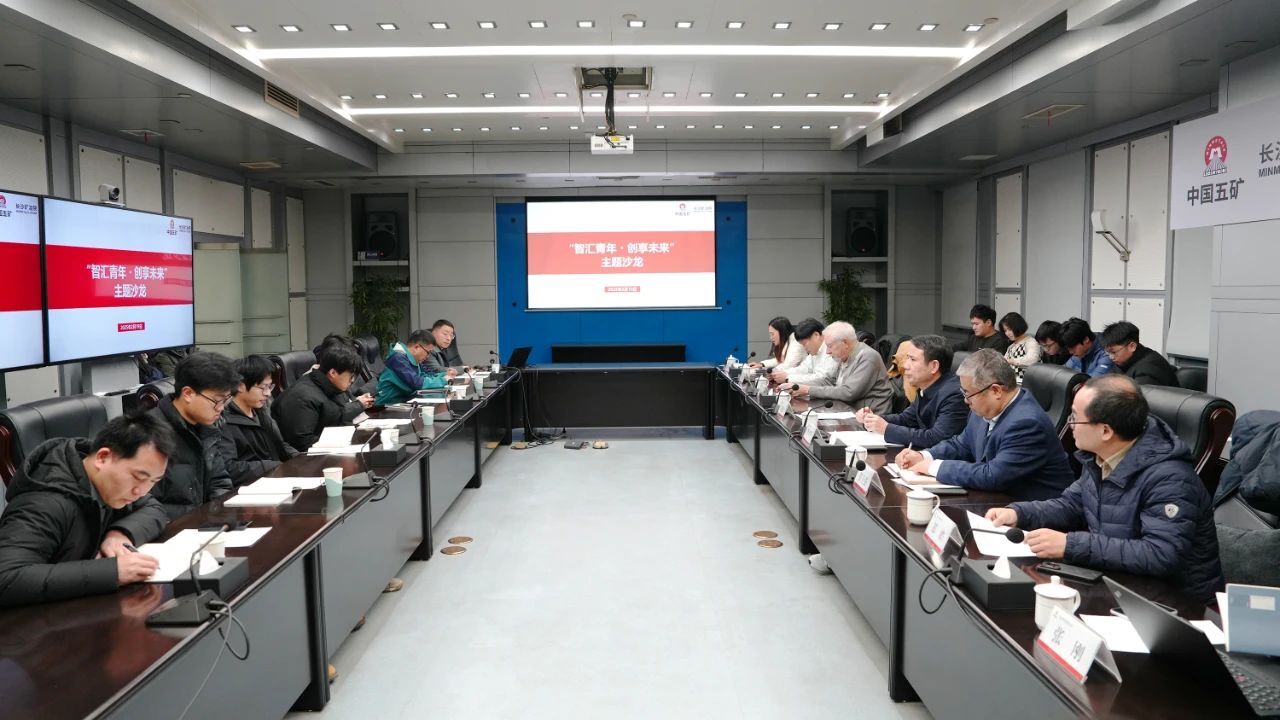 红桃国际举办首期