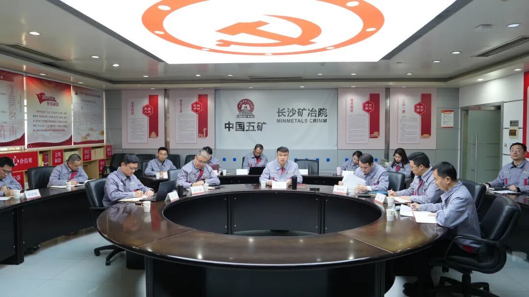 红桃国际党委召开扩大会议暨党建工作领导小组会部署开展树立和践行正确政绩观学习教育工作